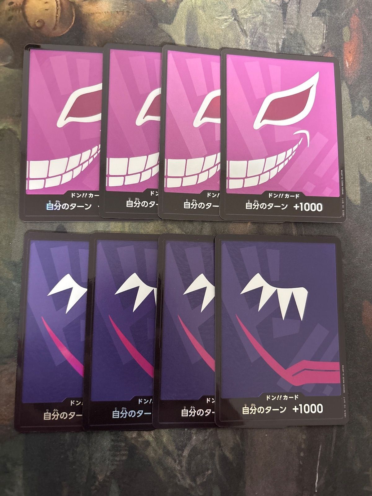 ドフラミンゴ ロシナンテ パラレル ドンカード 8枚 まとめ