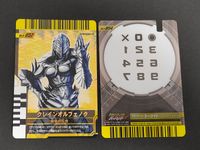 クレインオルフェノク カード 仮面ライダー ファイナルライド 仮面ライダーディケイド コンプリートフォーム ガンバライド T-054