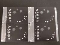 映画 鬼太郎誕生 ゲゲゲの謎 スナップマイド ゲゲゲの鬼太郎 カード まとめ 水木 サムネイル 2
