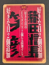 Sengoku Rebirth Character Card Oda Nobunaga Limited サムネイル 2