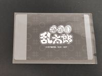 忍たま乱太郎 スナップマイド2 斉藤タカ丸 カード サムネイル 2
