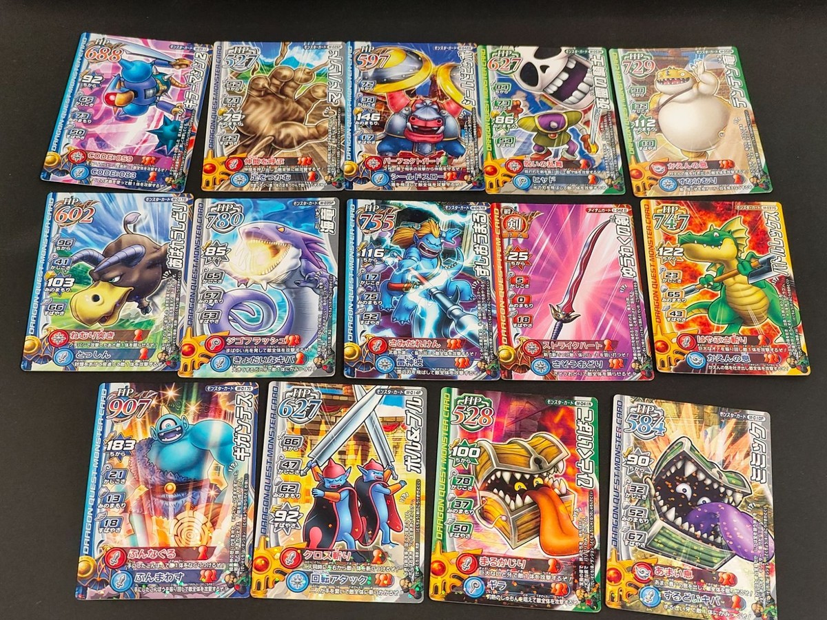 全て表面ホロ加工 ドラゴンクエスト モンスターバトルロード キラカード 14枚 まとめ売り セット!ギガンテス、キラーマジンガ、はやぶさの剣 ちいさなメダル