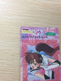 セーラームーン SS ムーン・ゴージャスシール 夢占い セーラームーンになっている夢13 シール カード ニッスイ 武内直子 講談社 平成レトロ サムネイル 2