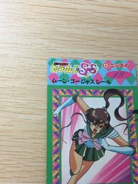 セーラームーン SS ムーン・ゴージャスシール 夢占い 先生や両親が出てくる夢 18 シール カード ニッスイ 武内直子 講談社 平成レトロ サムネイル 2