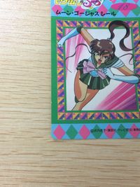 セーラームーン SS ムーン・ゴージャスシール 夢占い 先生や両親が出てくる夢 18 シール カード ニッスイ 武内直子 講談社 平成レトロ サムネイル 4