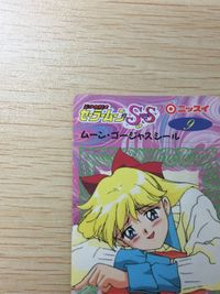 セーラームーン SS ムーン・ゴージャスシール 夢占い セーラーマーズの赤を好きなあなたは 9 シール カード ニッスイ 武内直子 講談社 平成レトロ サムネイル 2