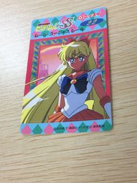 セーラームーン SS ムーン・ゴージャスシール 夢占い ゲームをしている夢 22 シール カード ニッスイ 武内直子 講談社 平成レトロ サムネイル 6