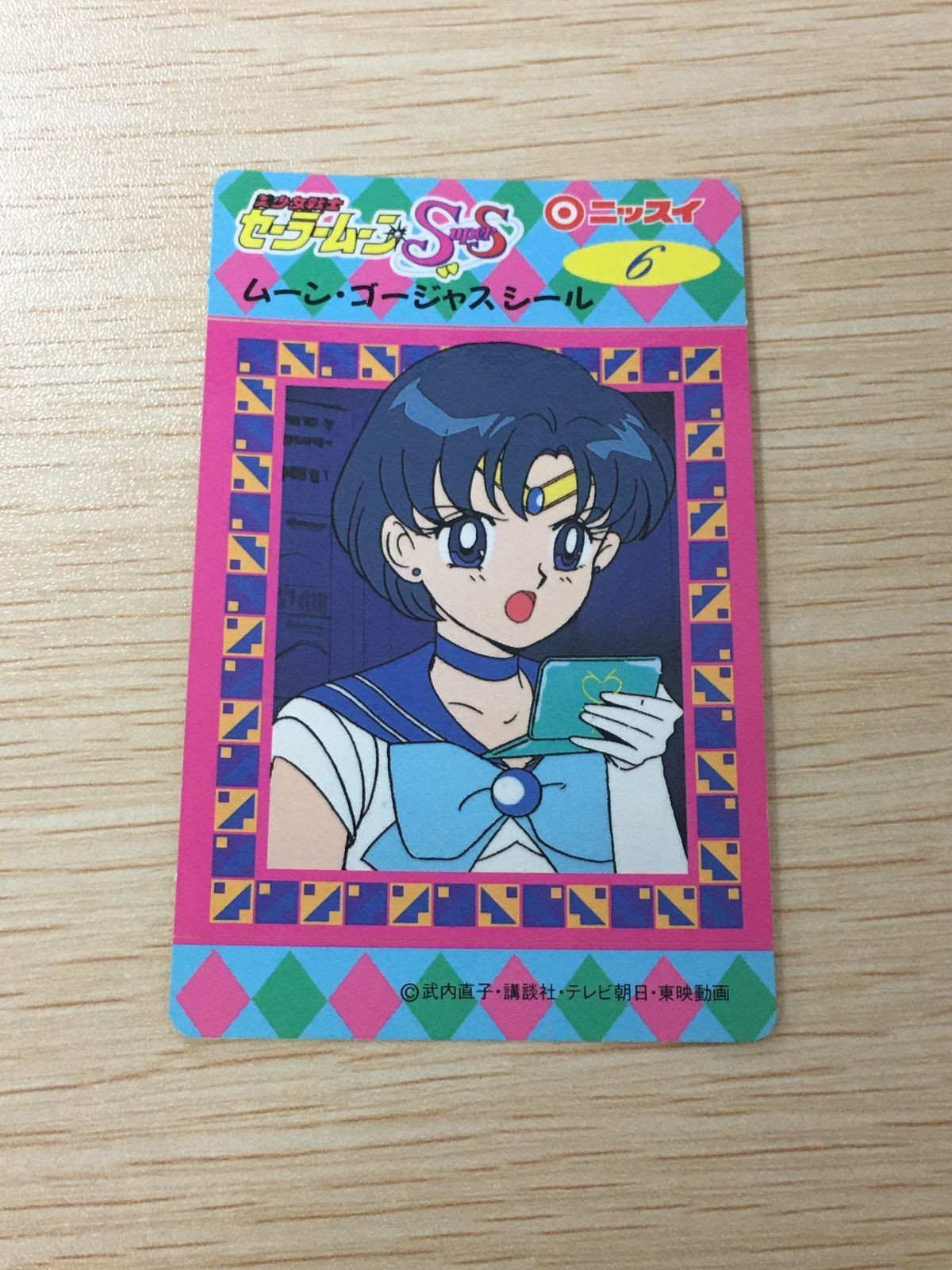 Sailor Moon Gorgeous Seal Moon Dream Cards