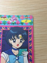 Sailor Moon Gorgeous Seal Moon Dream Cards サムネイル 3