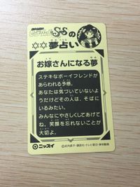 Sailor Moon Gorgeous Seal Moon Dream Cards サムネイル 7
