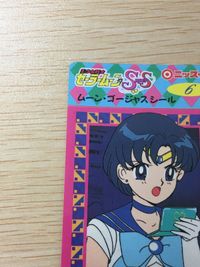 Sailor Moon Gorgeous Seal Moon Dream Cards サムネイル 2