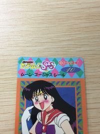 セーラームーン SS ムーン・ゴージャスシール 夢占い 月や星の夢 10 シール カード ニッスイ 武内直子 講談社 平成レトロ サムネイル 2