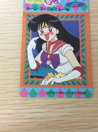 セーラームーン SS ムーン・ゴージャスシール 夢占い 月や星の夢 10 シール カード ニッスイ 武内直子 講談社 平成レトロ サムネイル 3