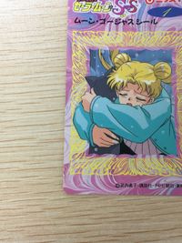 セーラームーン SS ムーン・ゴージャスシール 夢占い 何かに追いかけられている夢 1 シール カード ニッスイ 武内直子 講談社 平成レトロ サムネイル 4