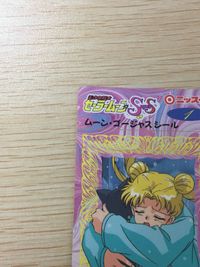 セーラームーン SS ムーン・ゴージャスシール 夢占い 何かに追いかけられている夢 1 シール カード ニッスイ 武内直子 講談社 平成レトロ サムネイル 2