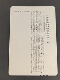 ボリジョイサーカス Tカード 都営地下鉄 サーカス サムネイル 2