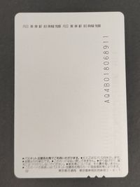 アルフォンス ミシャ ミシャ展 Tカード パスネット 未使用 サムネイル 2
