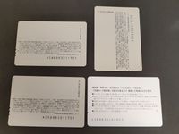 Takarazuka Revue Card Set 4pcs Makoto Tsubasa Yume サムネイル 2