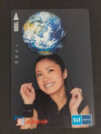 Ueto Aya Soccer Card Passnet 1000 Retro