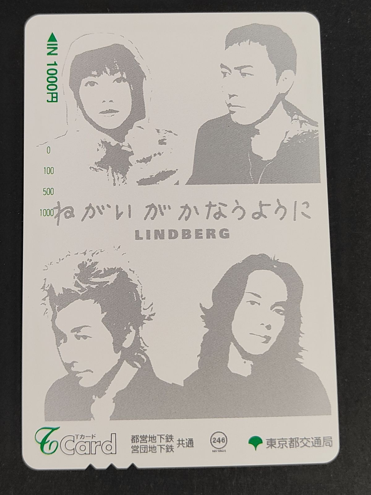 【未使用】LINDBERG リンドバーグ ねがいがかなうように Tカード 1000円分 東京都交通局 レトロ 音楽グッズ