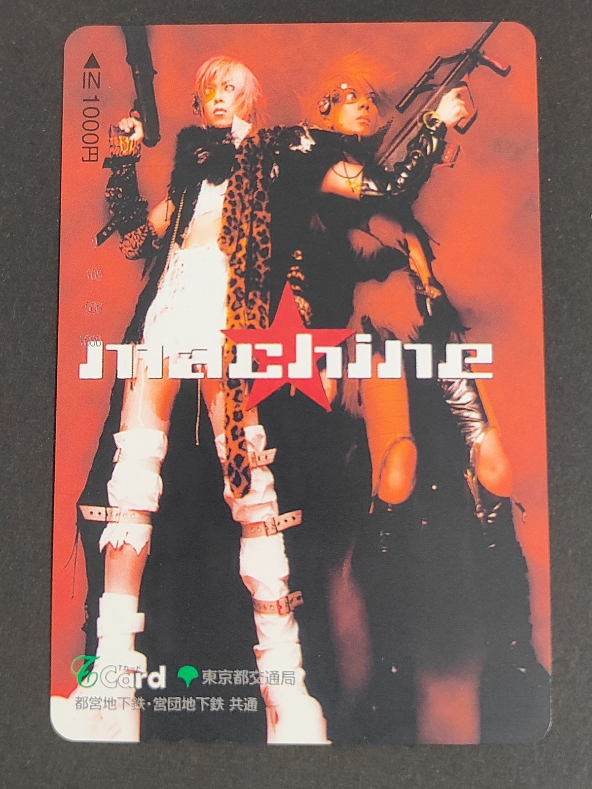 PENICILLIN Machine HAKUEI Kiyoshi T Card Rare