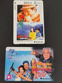 【未使用】Tカード バス共通カード 男はつらいよ 寅次郎の休日 渥美清 後藤久美子 吉岡秀隆 / 釣りバカ日誌11 西田敏行 三國連太郎 桜井幸子 2枚セット コレクション用