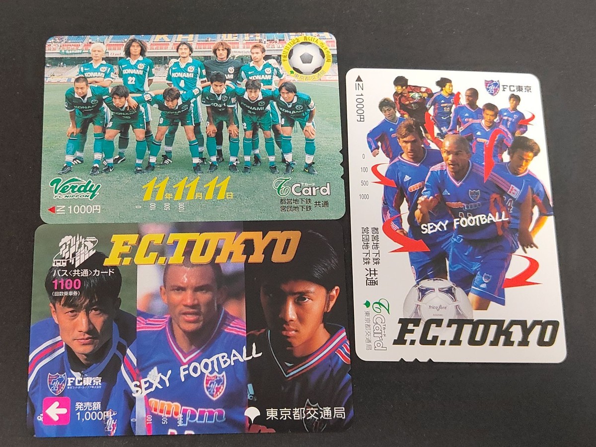 【未使用】交通系カード Tカード バス共通カード Jリーグ 東京ヴェルディ FC東京 アマラオ SEXY FOOTBALL 3枚セット コレクション