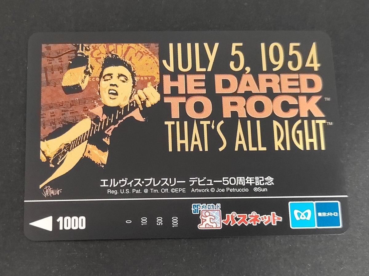 eb317【未使用】パスネット SFメトロカード エルヴィス・プレスリー デビュー50周年記念 東京メトロ レア