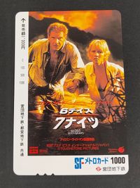 【未使用】SFメトロカード 1000円分 映画 6デイズ/7ナイツ ハリソン・フォード アン・ヘッシュ 営団地下鉄 共通カード