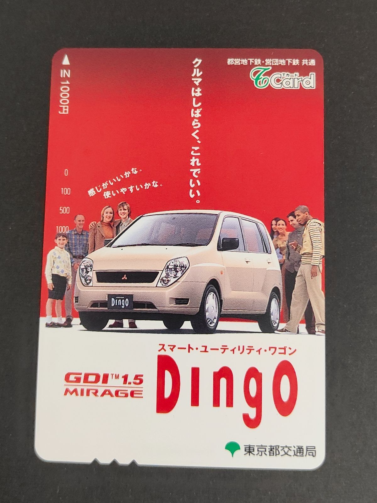 Mitsubishi Mirage Dingo T Card Retro Vintage Collectible
