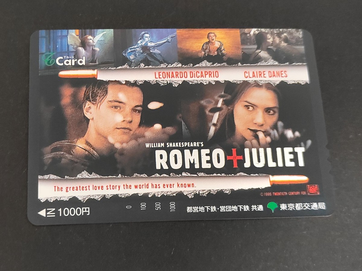 【未使用】映画『ロミオ+ジュリエット』Tカード 1000円券 レオナルド・ディカプリオ クレア・デインズ 洋画 レトロ