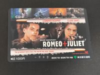 【未使用】映画『ロミオ＋ジュリエット』Tカード 1000円券 レオナルド・ディカプリオ クレア・デインズ 洋画 レトロ