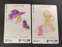 【未使用】いわさきちひろ展 パスネット SFメトロカード 2枚セット 1000円券 ぶどうを持つ少女 ピンクのうさぎとあかちゃん