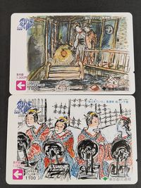 eb317【未使用】黒澤明 絵コンテ画『海は見ていた』バス共通カード 2枚セット 東京都交通局 映画監督 日本映画 レトロ
