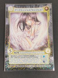 Aquarian Age Alternative Lucifer Holo Card Anime