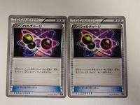 ポケモンカード エクストラバトル XY スペシャルチャージ