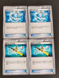 ポケモンカード エクストラバトル XY すごいつりざお ダイブボール