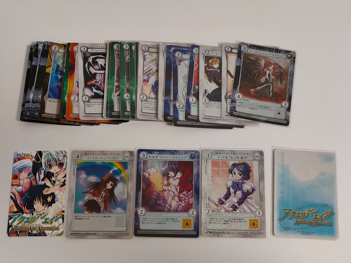 【希少】アクエリアンエイジ オルタナティブ カード まとめ売り 約30枚 キラカードあり TCG アーケード 廃盤 クラリス・パラケルスス 佐々原藍子 カマエル コレクション