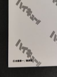 【エラーカード】裏面ダブルプリント ハイキュー カード 音駒高校 集合 バス停 黒尾鉄朗 孤爪研磨 夜久衛輔 灰羽リエーフ 山本猛虎 原画 コマ カード 2枚セット 日常 ジャンプショップ サムネイル 3