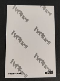 【エラーカード】裏面ダブルプリント ハイキュー カード 音駒高校 集合 バス停 黒尾鉄朗 孤爪研磨 夜久衛輔 灰羽リエーフ 山本猛虎 原画 コマ カード 2枚セット 日常 ジャンプショップ サムネイル 2