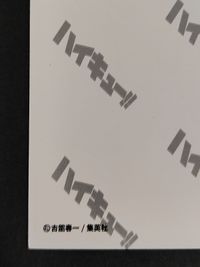 【エラーカード】裏面ダブルプリント ハイキュー カード 原画 カード 梟谷学園 木兎光太郎 赤葦京治 サムネイル 3