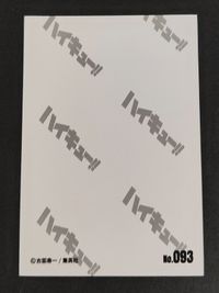 【エラーカード】裏面ダブルプリント ハイキュー カード 原画 カード 烏野 日向翔陽 角川学園 百沢雄大 サムネイル 2