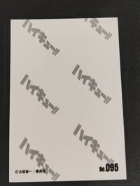 【エラーカード】裏面ダブルプリント ハイキュー カード 稲荷崎高校 集合 原画風 イラストカード 宮侑 宮治 北信介 角名倫太郎 尾白アラン 銀島結 大耳練 試合前 整列 コートイン コレクショングッズ ジャンプ アニメ バレー 最強の挑戦者 サムネイル 2