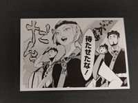 【エラーカード】裏面ダブルプリント ハイキュー カード 田中冴子 烏野高校応援団 原画風 イラストカード 和太鼓 待たせたな！ 名シーン コレクショングッズ ジャンプ サムネイル 1