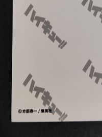 【エラーカード】裏面ダブルプリント ハイキュー カード 宮侑 日向翔陽 原画風 イラストカード 稲荷崎高校 烏野高校 ジャンプサーブ レシーブ 春高 試合シーン 名場面 コレクショングッズ サムネイル 3