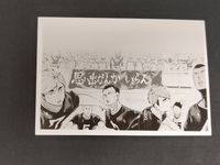 【エラーカード】裏面ダブルプリント ハイキュー カード 稲荷崎高校 横断幕 思い出なんかいらん 原画風 イラストカード 宮侑 宮治 北信介 角名倫太郎 尾白アラン 応援 試合 名シーン コレクショングッズ サムネイル 1