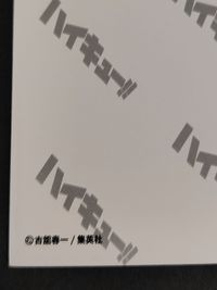 【エラーカード】裏面ダブルプリント ハイキュー カードカード 狢坂高校 桐生八 臼利満 試合前 原作絵 サムネイル 3