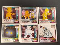 デジモンシール デジモンアドベンチャー まとめ シール イッカクモン アグモン もんざえモン アマダ サムネイル 1