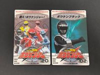 轟轟戦隊ボウケンジャー ボウケンブラック/伊能真墨(齋藤ヤスカ) プリマハムカード サムネイル 2