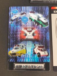 Tokusou Sentai Dekaranger Card Set 7 Japanese Anime サムネイル 3